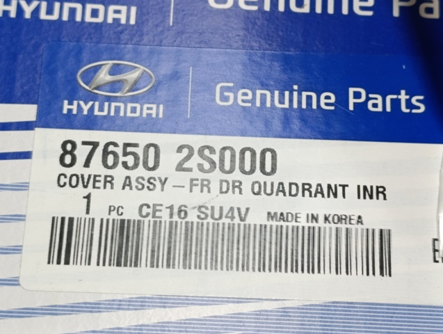 Внутренняя накладка крепления зеркала левого 876502S000 HYUNDAI