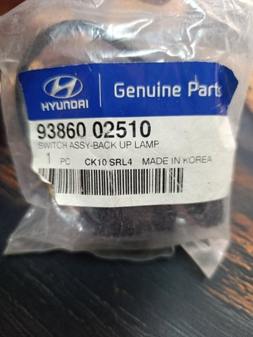 Датчик фонарей заднего хода 9386002510 HYUNDAI