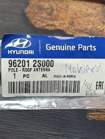 Антенна автомобильная 962012S000 HYUNDAI