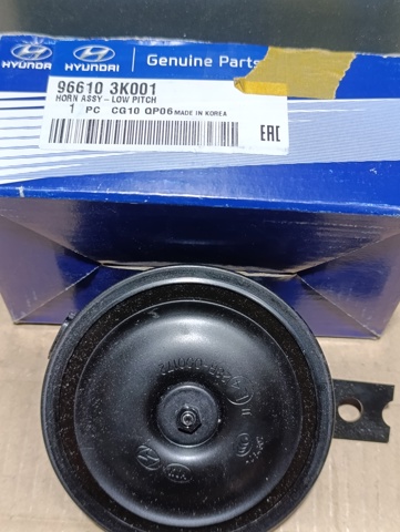 Автомобильный клаксон 966103K001 HYUNDAI