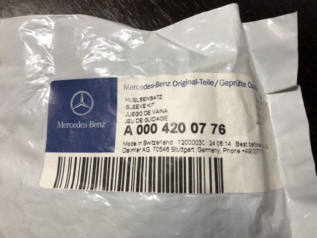 Пыльник направляющей суппорта тормозного переднего A0004200776 MERCEDES