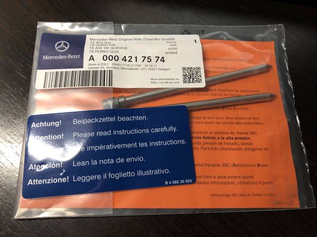 Ремкомплект торм. колодок A0004217574 MERCEDES