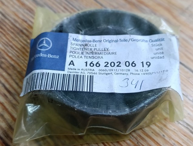 MERCEDES A1662020619 Натяжной ролик в наличии Кривой Рог