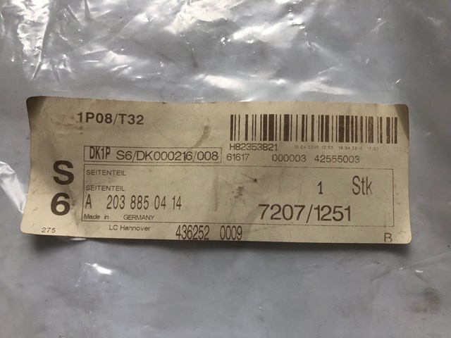 A2038850414 MERCEDES Кронштейн бампера заднего правый купить в Запорожье