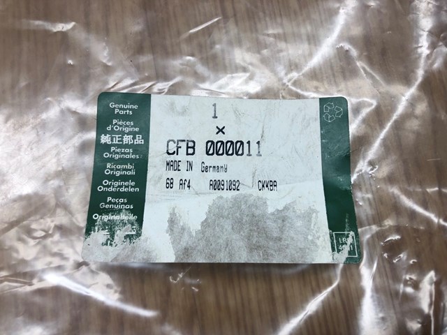 LAND ROVER CFB000011 в наличии Полтава