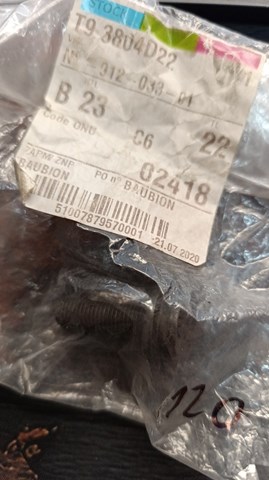VAG N91203301 в наличии Запорожье