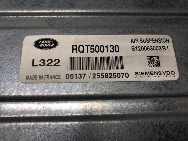 LAND ROVER RQT500130 Модуль управления (ЭБУ) активной подвески в наличии Запорожье