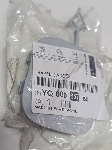 Заглушка буксировочного крюка в передний бампер YQ00065780 PEUGEOT