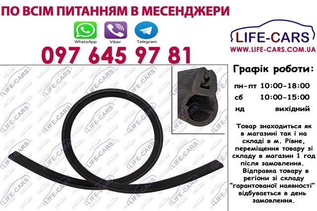 BMW 51717148848 в наличии Ирпень