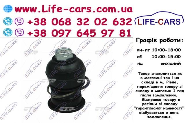 CTR CBHO52 Верхняя шаровая опора в наличии Чернигов