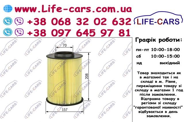 F026400492 Фильтр воздушный купить Львов