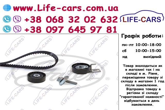 K015656XS Комплект ГРМ купить Одесса