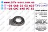 Подвесной подшипник передней полуоси LC0283 LIFE-CARS