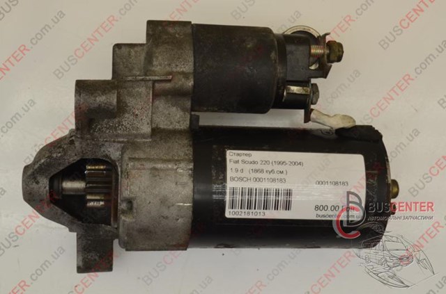 BOSCH 0001108183 Стартер в наличии Каменское