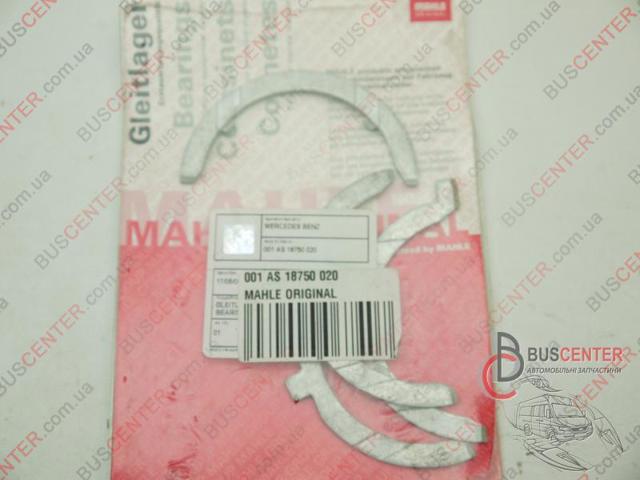 MAHLE 001AS18750020 Полукольцо упорное (разбега) коленвала, 2-й ремонт, комплект в наличии Сумы
