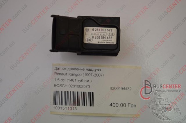 Датчик абсолютного давления в коллекторе 0281002573 BOSCH