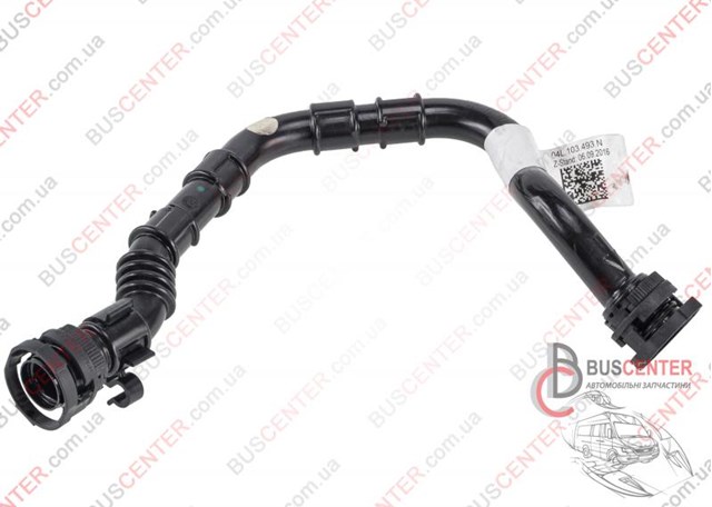 04L103493N VAG купить в Ужгород