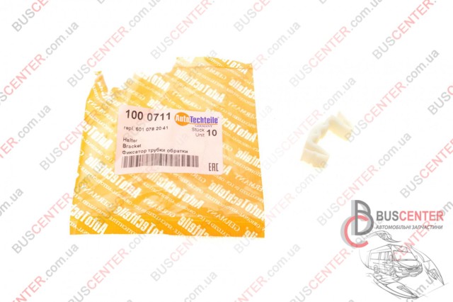 Кронштейт крепления форсунки 1000711 AUTOTECHTEILE