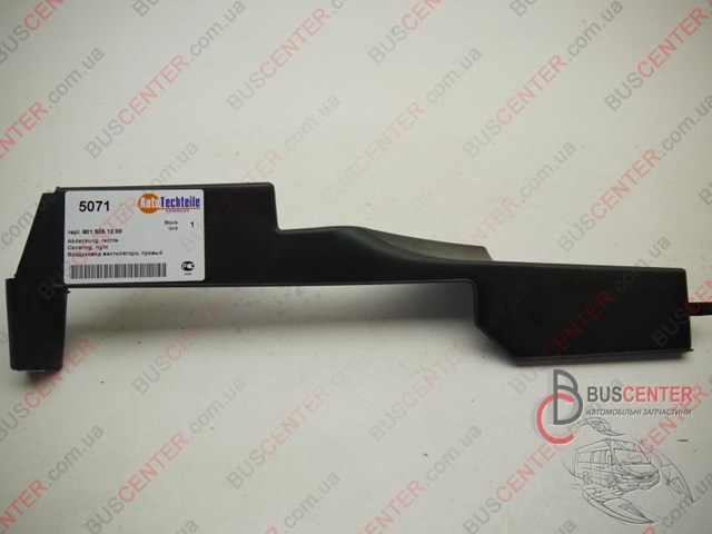 Кронштейн радиатора правый 1005071 AUTOTECHTEILE