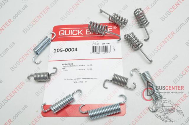 Комплект монтажный задних барабанных колодок 1050004 QUICK BRAKE