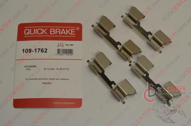 1091762 QUICK BRAKE Комплект пружинок крепления дисковых колодок передних купить в Черновцы