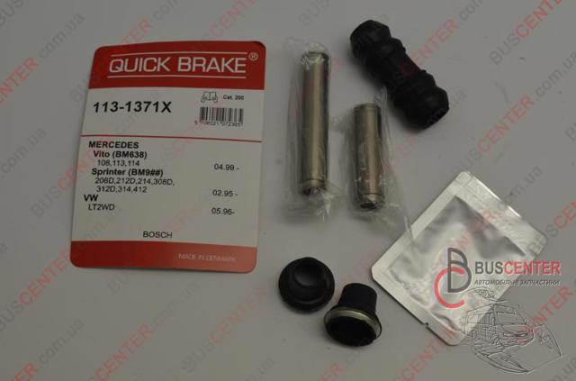 Ремкомплект заднего суппорта 1131371X QUICK BRAKE