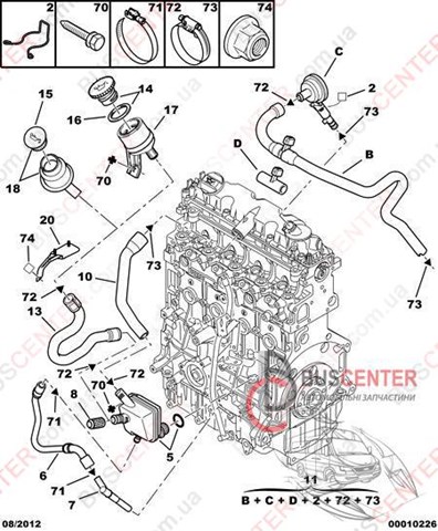 Трубка картера воздушная 1192X3 PEUGEOT