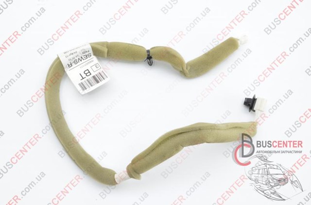241683NL0B купить Черкассы