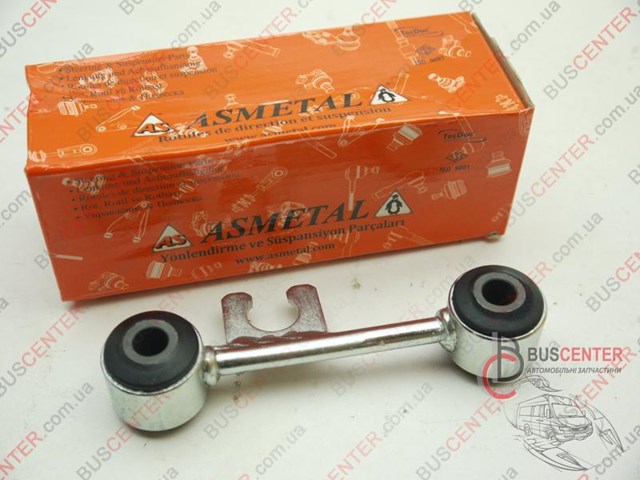 Тяжка стабилизатора, заднего 26MR0810 AS METAL