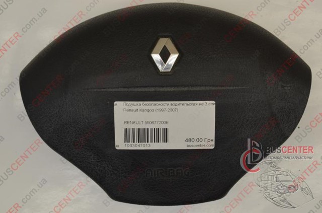 RENAULT 550677200E Подушка безопасности (AIRBAG) водительская в наличии Павлоград