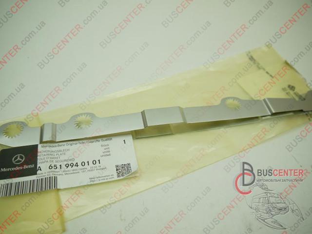 6519940101 купить Винница