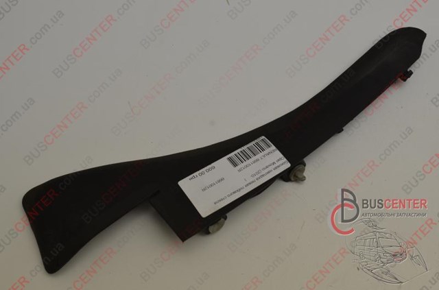 668110012R RENAULT Заглушка жабо боковая купить в Одесса
