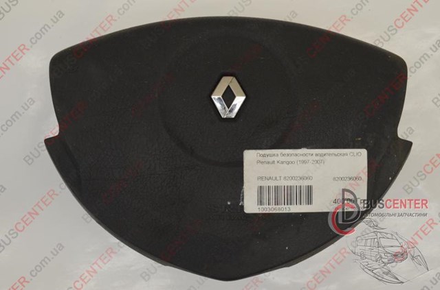 RENAULT 8200236060 Подушка безопасности (AIRBAG) водительская в наличии Львов
