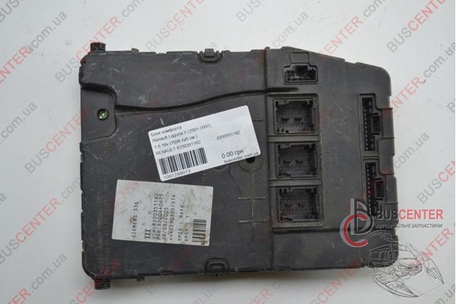 RENAULT 8200351182 в наличии Николаев