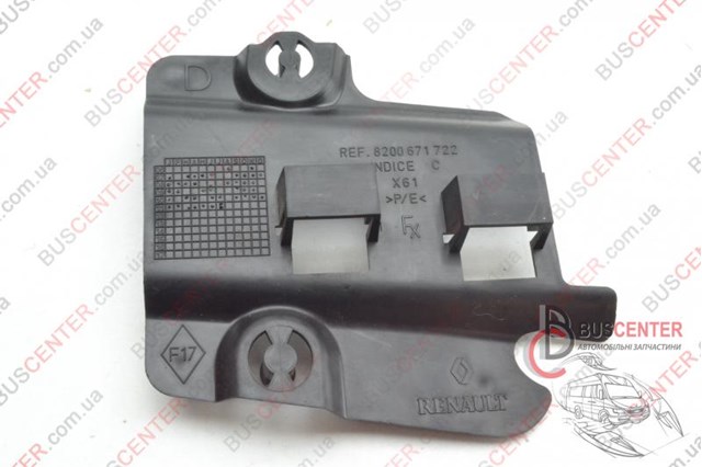 8200671722 RENAULT купить в Черкассы