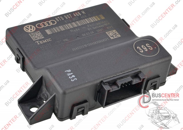 Система самодиагностики 8T0907468H VAG