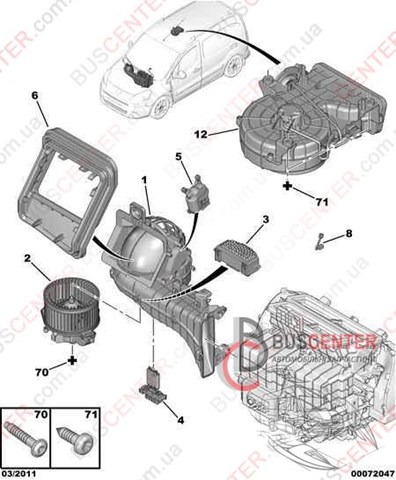 PEUGEOT 9654869980 в наличии Днепр