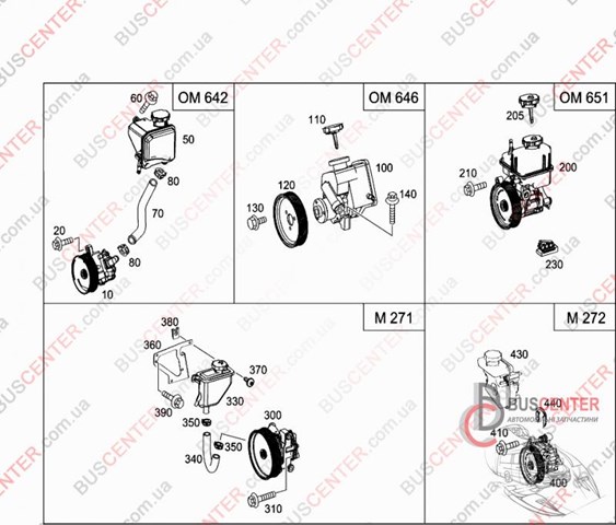 A0029979652 Шланг ГУР низкого давления, от бачка к насосу купить Харьков