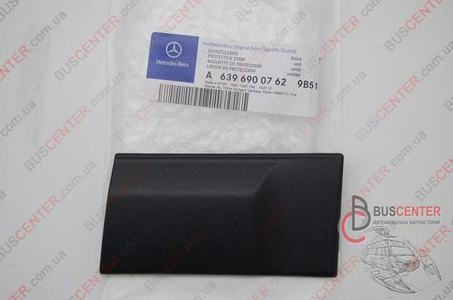 A63969007629B51 MERCEDES купить в Днепр