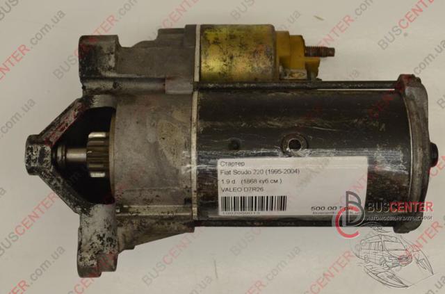 D7R26 Стартер купить Запорожье