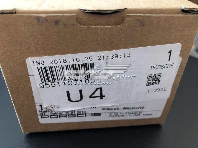 PORSCHE 95511071001 в наличии Харьков
