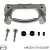 Скоба тормозного суппорта переднего GS1D33281 MAZDA