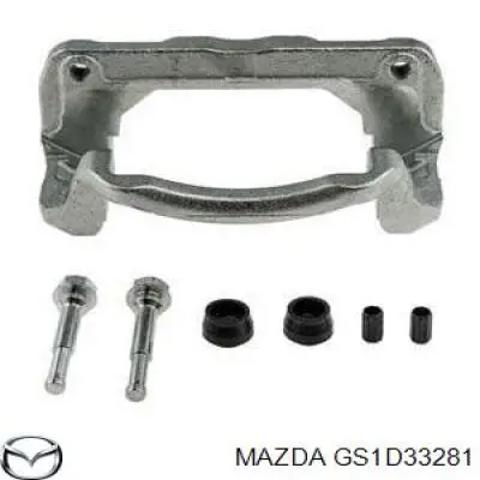 Кронштейн суппорта GS1D33281 MAZDA