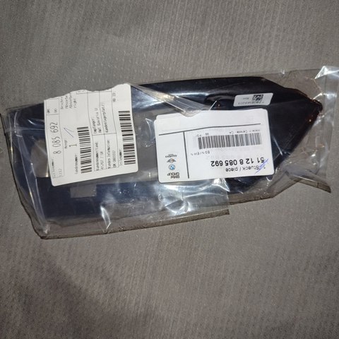 51128085692 BMW купить в Украина