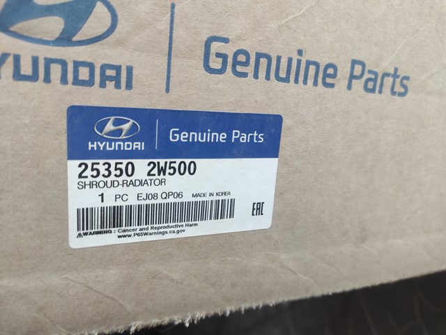 253502W500 HYUNDAI Диффузор радиатора охлаждения купить в Ужгород