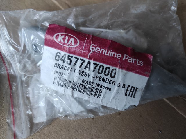 64577A7000 Hyundai/Kia