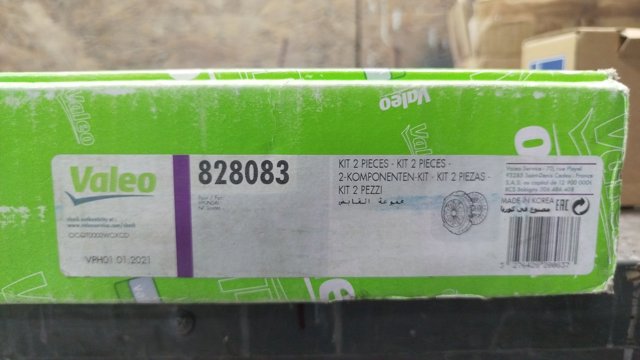 828083 Сцепление купить Днепр