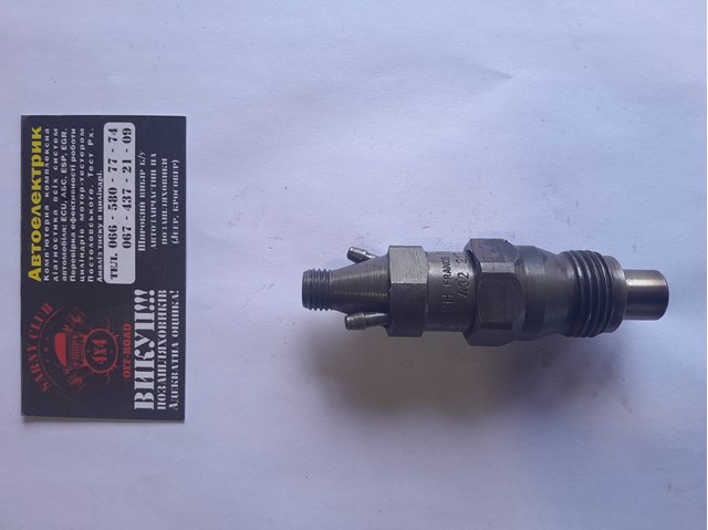 Клапанная форсунка 0432217196 BOSCH