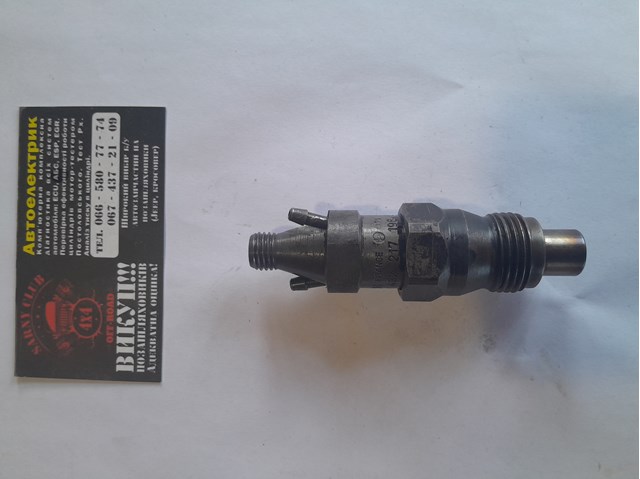 BOSCH 0432217196 Топливные форсунки в наличии Житомир
