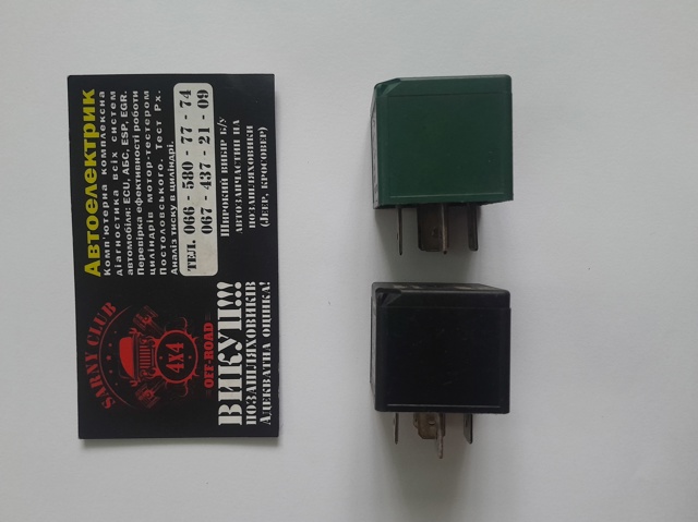 04848879AA CHRYSLER купить в Чернигов